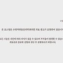 수양 마취통증의학과 의원 이미지