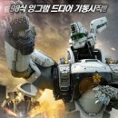３８６제너레이션