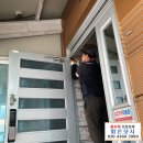 김해 주촌 주택문 수리 현관문 수리 쳐진문수리 내려앉음 끽 끄윽 꺼억소리나는 문 안닫히는 문수리