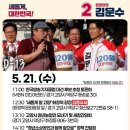 화정동 (화정역 광장앞) 이미지