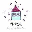 “수지 is 뭔들”…긴머리 싹둑 자르고 ‘변신’ 이미지