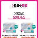 으뜸플러스안경 진해점 이미지