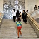 호암미술관과 전통정원 희원 이미지