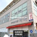 정문가까운약국 이미지