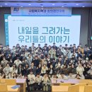 아동놀이활동과 양성과정 이미지