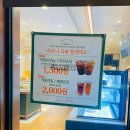 뚜레쥬르 평택서정점 이미지