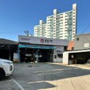 공임나라 운암점 이미지