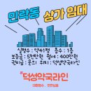 덕성약국 이미지