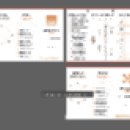[인턴 1주차]두근두근 인턴시작_스나이퍼팩토리 UX/UI 인턴형 프로그램 7기