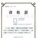 초지 행정사사무소 이미지