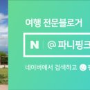 플라세르 투어 이미지