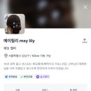 서울 야외 웨딩스냅 촬영후기 | 예산 및 비용 (+ 무든스냅, 이본느, 다들스타일, 모브가든, 메이릴리...