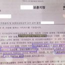 신증행정사 이미지