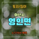 부경부동산공인중개사사무소 이미지