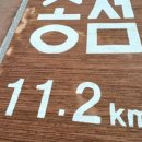 병산빛물꿈테마길 이미지