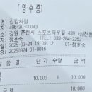 공지천사거리~공지천입구 | 춘천 삼천동 1인 혼밥 가능 보리밥 맛집 집밥처럼