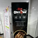 화화돼지왕갈비 대구수목원점 이미지