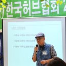 원광대학교 한의학전문대학원 | [공지] [2024년도 정기 총회 후기]