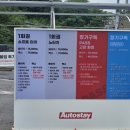 타이어천국 맞은편 네이버블로그