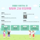 쉬어가는곳 브릿지경제