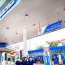 경진주유소 이미지