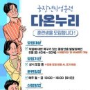 기쁜우리복지관 이미지