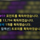 로스트깜