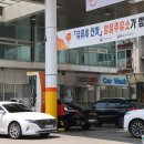 극동주유소 이미지