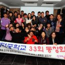 창덕중학교 이미지