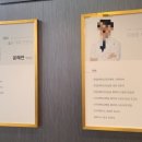 김성윤내과의원 | 김성윤 내과 후기-류마티스 관절염 (임신/주의음식/한약 문의 등)