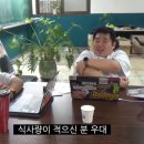 포스트 시즌 직관 데이트