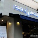 PARIS BAGUETTE Cafe´ 이미지