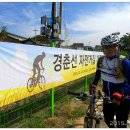 경춘선 자전거도로4 이미지