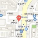 하얀J피부과의원 이미지