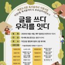 작전2동 경인자치신문