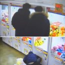 인형뽑기 이미지