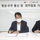 KT 보안시스템 이미지