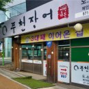 김치찜만30년 - 24452 | 김치찜만30년