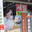 흙표흙침대사하점