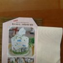 파랑새정원 이미지