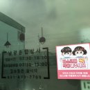 남광상사