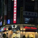 분당 빵집 : 앙토낭카렘과자점 찐 케이크 맛집이지