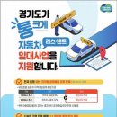 주식회사 오토월드 자동차 이미지