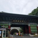 동화사(용수동) 이미지