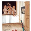 파란상자 이미지