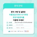 (주)비룡 - 2744 | (주)비룡