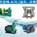 신성모타펌프 이미지