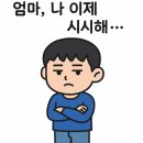 부산 키즈카페 스타필드 명지 상상스케치 8번 다녀온 후기! 강서구명지놀이키즈카페