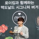 맥도날드 강남삼성DT점 이데일리