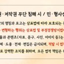 산막공단북11길 이미지